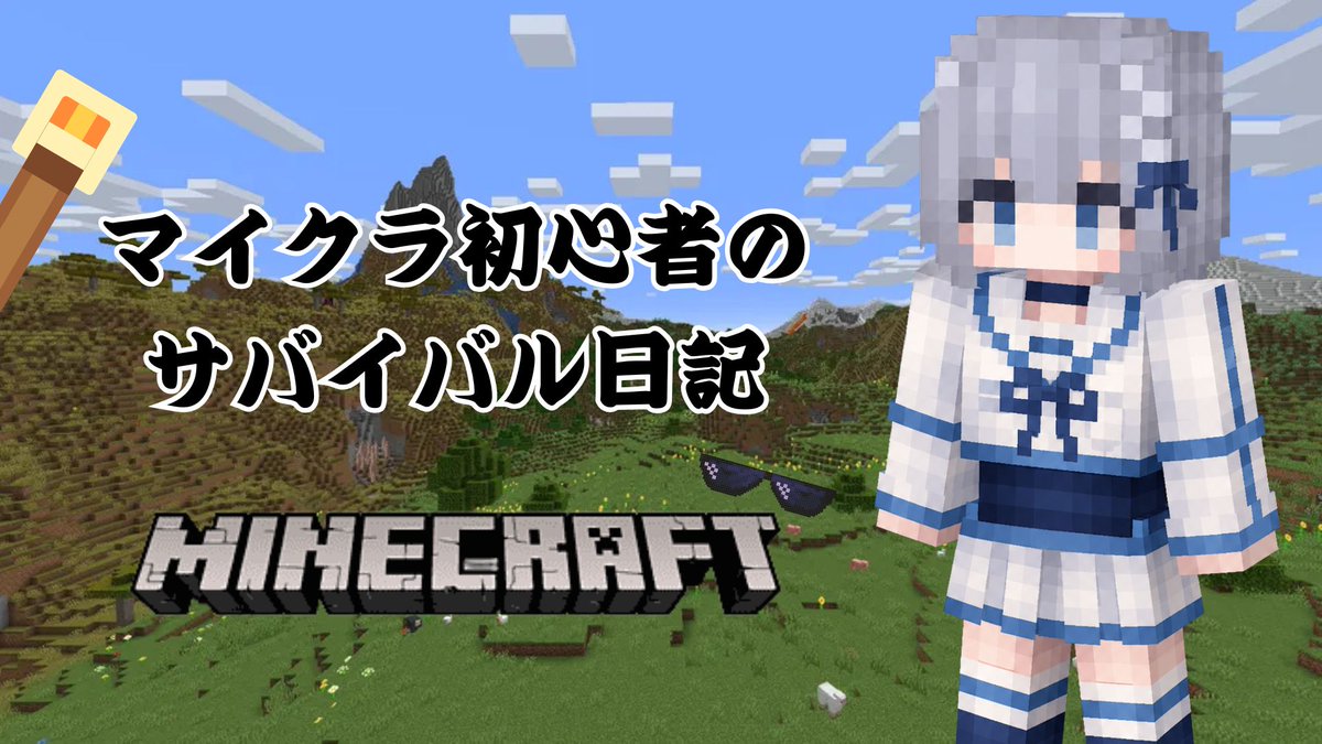 Kaeri_ch's tweet photo. ✨お知らせ✨
22:00〜配信スタート！⛏️💎

今日も Minecraft をプレイします！

ダイヤがほしくなったよ…🥹

ぜひ遊びに来てください〜！

#Minecraft #マイクラ #VTuber #かえり https://t.co/vcFTDSB5ua