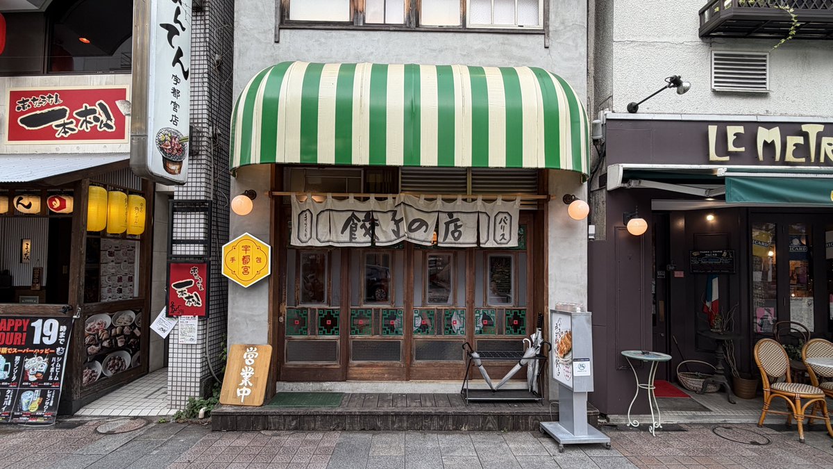 pu_days's tweet photo. また1週間頑張ろうと思えた🎶✨️🥟
#日常垢 #日常垢さんと繋がりたい https://t.co/YhFmxWuWJW