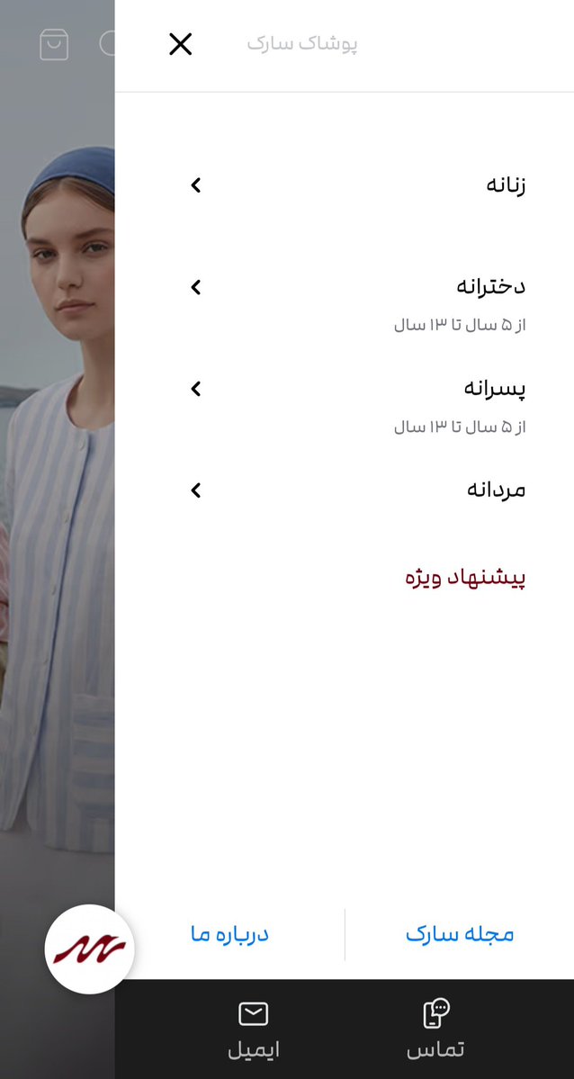 solsti_ice's tweet photo. اگر بخوام در مورد برندهای ایرانی حرف بزنم قطعا باید از سارک شروع کنم
و اگر بخوام از سارک شروع کنم تعریف و تمجیدم تمومی نداره
متریال خوب، طراحی سایت درست، فعالیت مجله مرتبط با مد و فشن در کنارش، طرف قرار داد با صندوق‌های فروش قسطی، طرف مردم، عکاسی با کیفیت، دیگه ادم چی میخواد؟ https://t.co/pgnakaoaYP