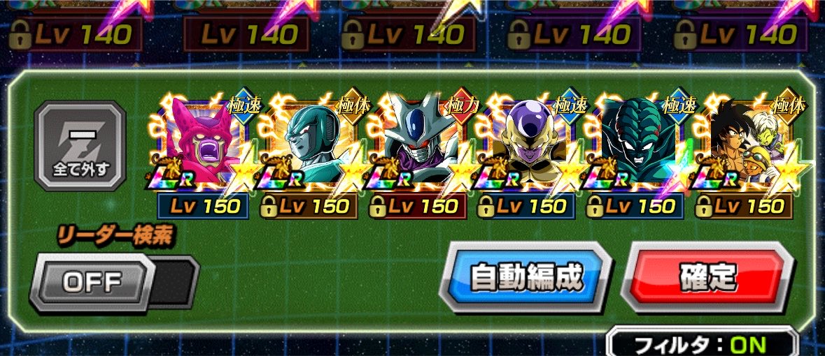 key_key99274455's tweet photo. 実は当ててますた

ただ組めるパテがイマイチかも？🧐 https://t.co/zax1foF0ZZ