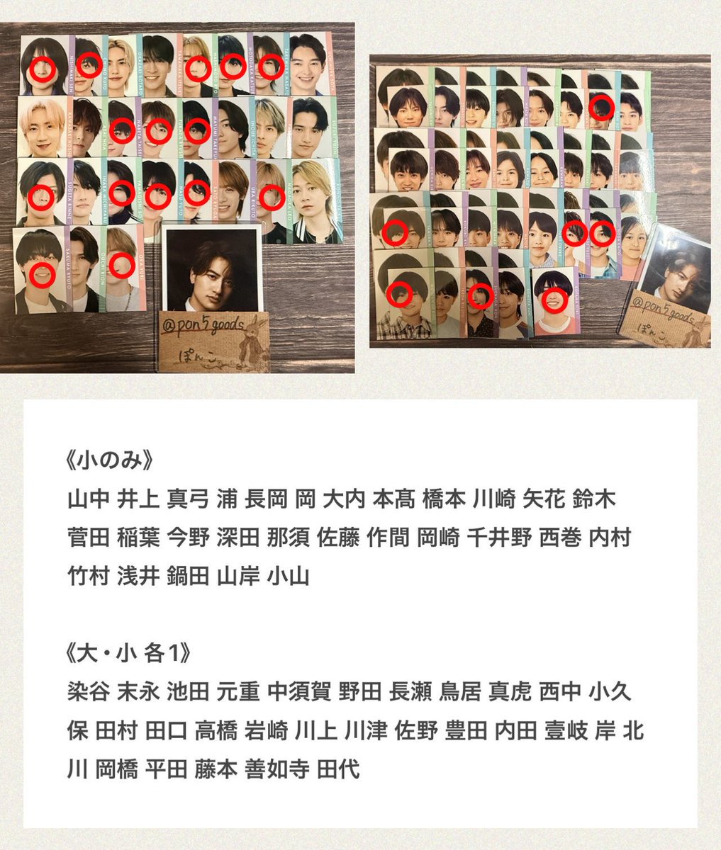 🍌𝔾𝕖𝕠𝕣𝕘𝕖🐒リトリン必読 tweet media