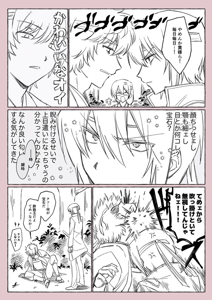 yami_nabe77's tweet photo. 再掲　夜叉督(誤字直しました) https://t.co/URaE9DU3Ty