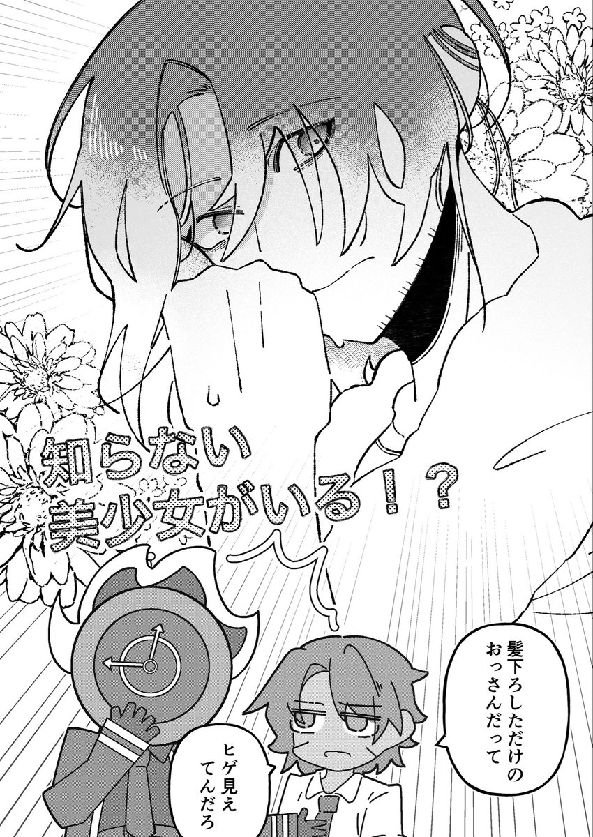 tuna27hff's tweet photo. お風呂上がり🪲 https://t.co/bpqAkvQzJ4