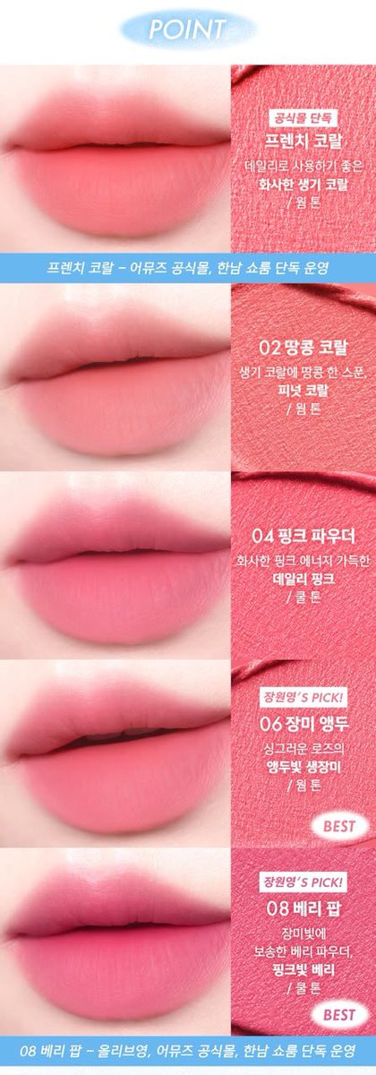 huangcarts_'s tweet photo. OPEN PO - WTS WANT TO SELL
AMUSE SUMMER BLACK FRIDAY

TIME DEAL SALE
Powder Velvet Tint
63K dp 50K

✅ inc local ship
✅ bersih ina (inc tax)
❌ pack
📍Bekasi https://t.co/1bXLTsH1Oc