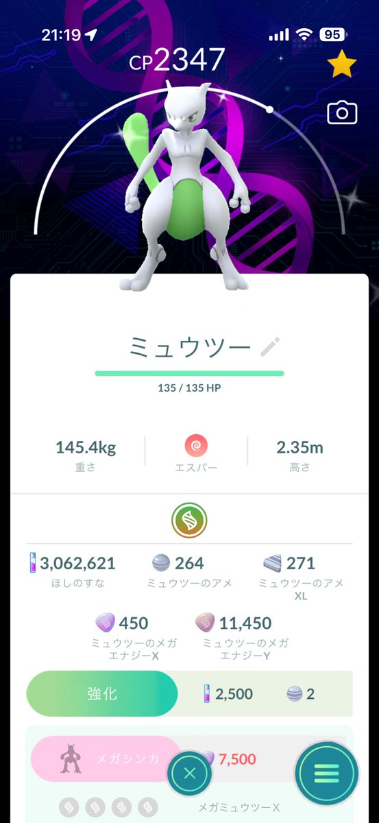 RM12_04's tweet photo. 今日の収穫はこの2匹ですね
#ポケモンGO https://t.co/rWNOLcBMk1