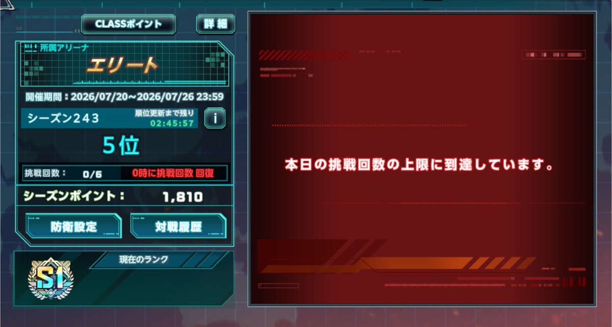 samurai_cat61's tweet photo. 久しぶりのUCEネタ

UCE歴4年半ちょいで初めてアリーナ全勝で終えることができました👍

ちょっと嬉しい☺️

#ガンダムUCE https://t.co/r4MA4mOhY2
