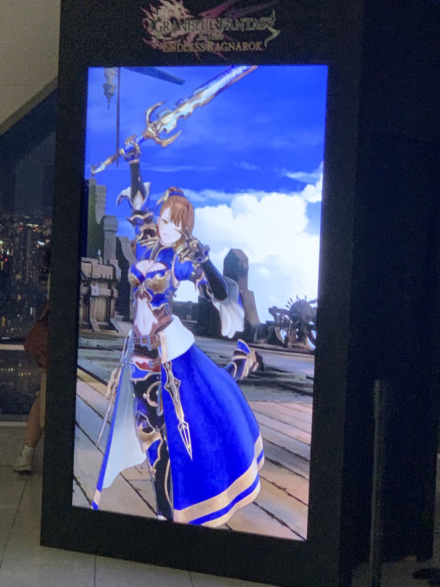 imooo_3814's tweet photo. リリンクスカイビル〜
グラブル映ってるやつ大体俺入ってるせいでツイートできるものが無く… https://t.co/JELR1YFwQe