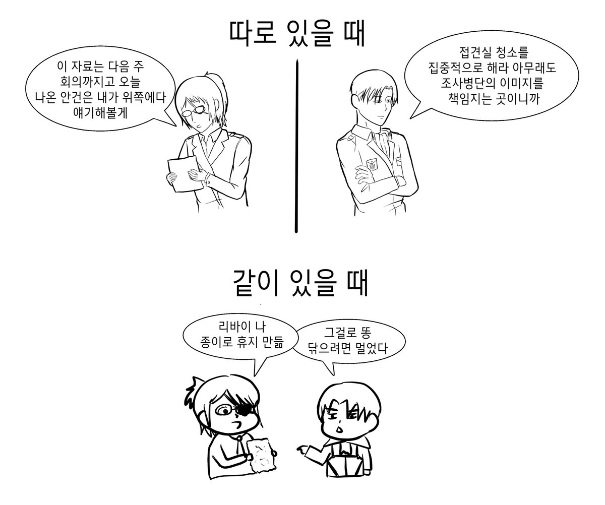 midd___'s tweet photo. 립한
따로 있을 때 아이큐 각각 150
같이 있을 때 도합 150 https://t.co/mXSI7bgk8K