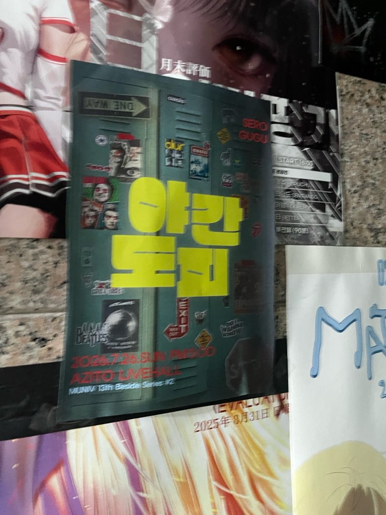 wohanizu's tweet photo. 저는 오늘
야간도피라는걸 하고왔습니다
😄😄😄😄😄 https://t.co/6hWoDiIDs3