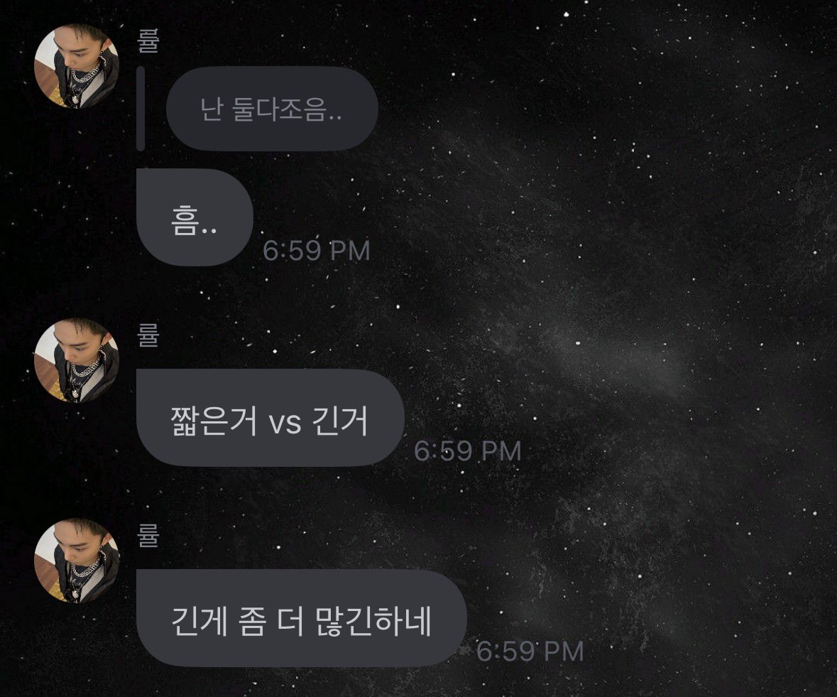 terjemahinRYUL's tweet photo. 260726 💌 8.59 PM KST #률 #RYUL

👤 Gw sih suka dua-duanya yaa
     ㄴ 🌰 Hmm..
🌰 Pendek vs panjang
🌰 Ternyata yang milih panjang rada lebih banyak yee
🌰 Kalo gitu mulai sekarang gue bakal coba manjangin lagi
🌰 Gondrong sekalian ya
🌰 Abis itu gue botakin
🌰 Gue orangnya gak setengah-setengah

#롱샷 #LNGSHOT