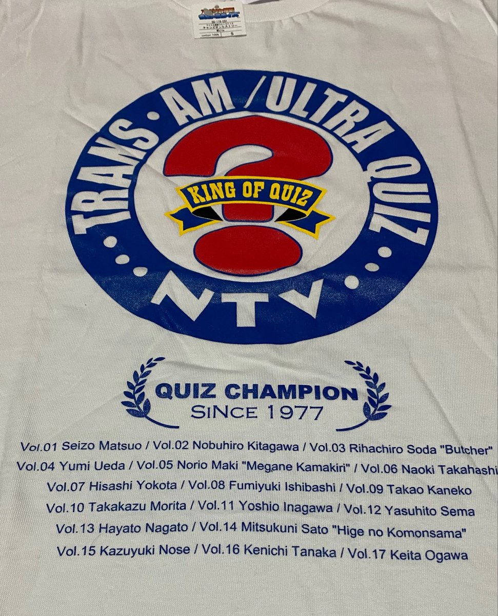 chaichai78's tweet photo. 押入れから出してきました

チャンピオンヒストリーTシャツ
9年前のファミリー劇場のプレゼント
歴代の優勝者のお名前が入ってます

ウルトラハットペン
マスコットキーチェーンは
2010年の日テレのイベントで
購入したもの

今回もグッズ発売をぜひ！

#ウルトラクイズ https://t.co/xaOJuwZgfQ
