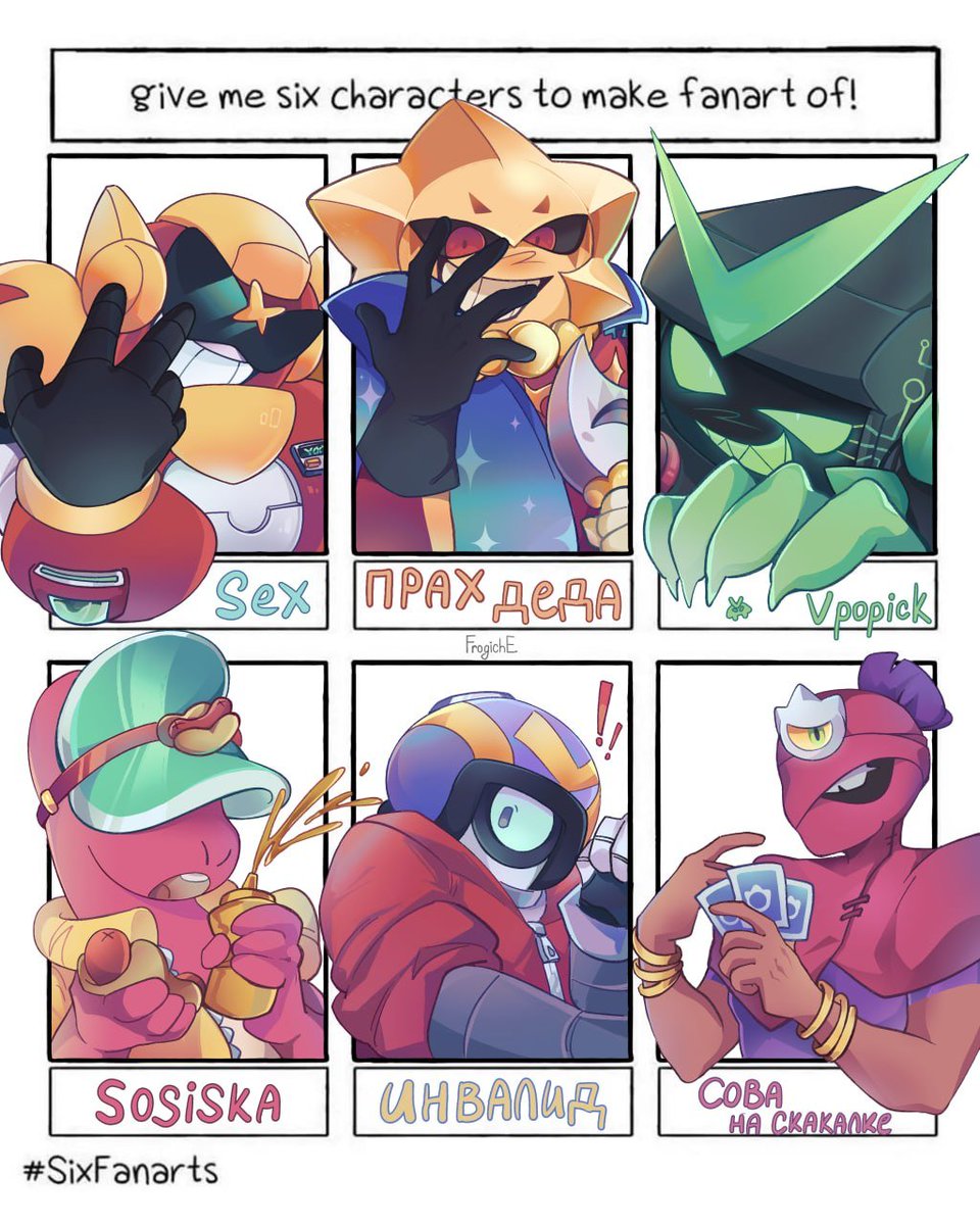 frogichE_'s tweet photo. yeah
#BrawlStars #BrawlStarsArt #brawl #BrawlArt #art #artbrawlstars #surge #sirius #8bit #doug #stu #tara
#BrawlStarsSurge #BrawlStarsStu #BrawlStars8bit #BrawlStarsDoug #BrawlStarsTara https://t.co/VaSCNA6DTd