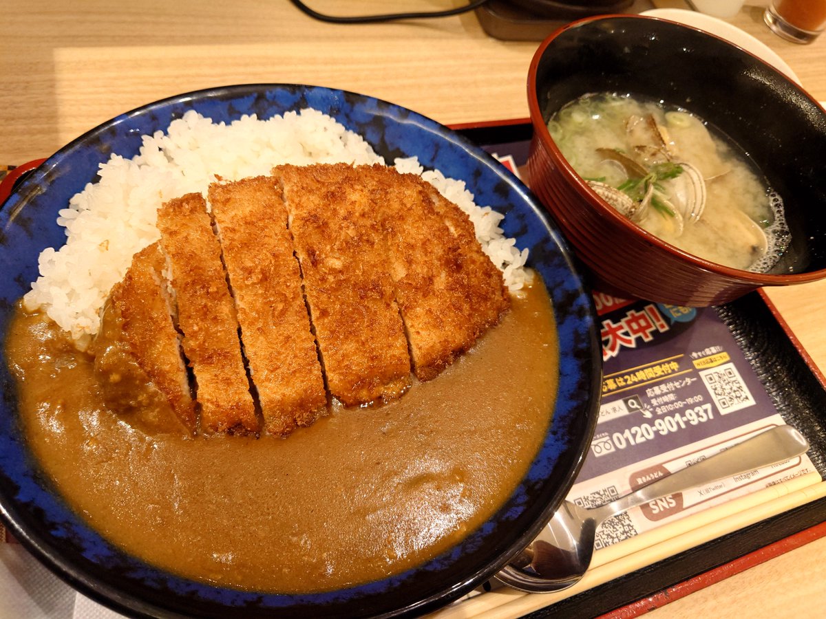 old_man_X's tweet photo. 映画を見たあとはこちら
資さんうどんの島二郎セット(非公式)
#映画ちいかわ https://t.co/yozf0ki5Ej