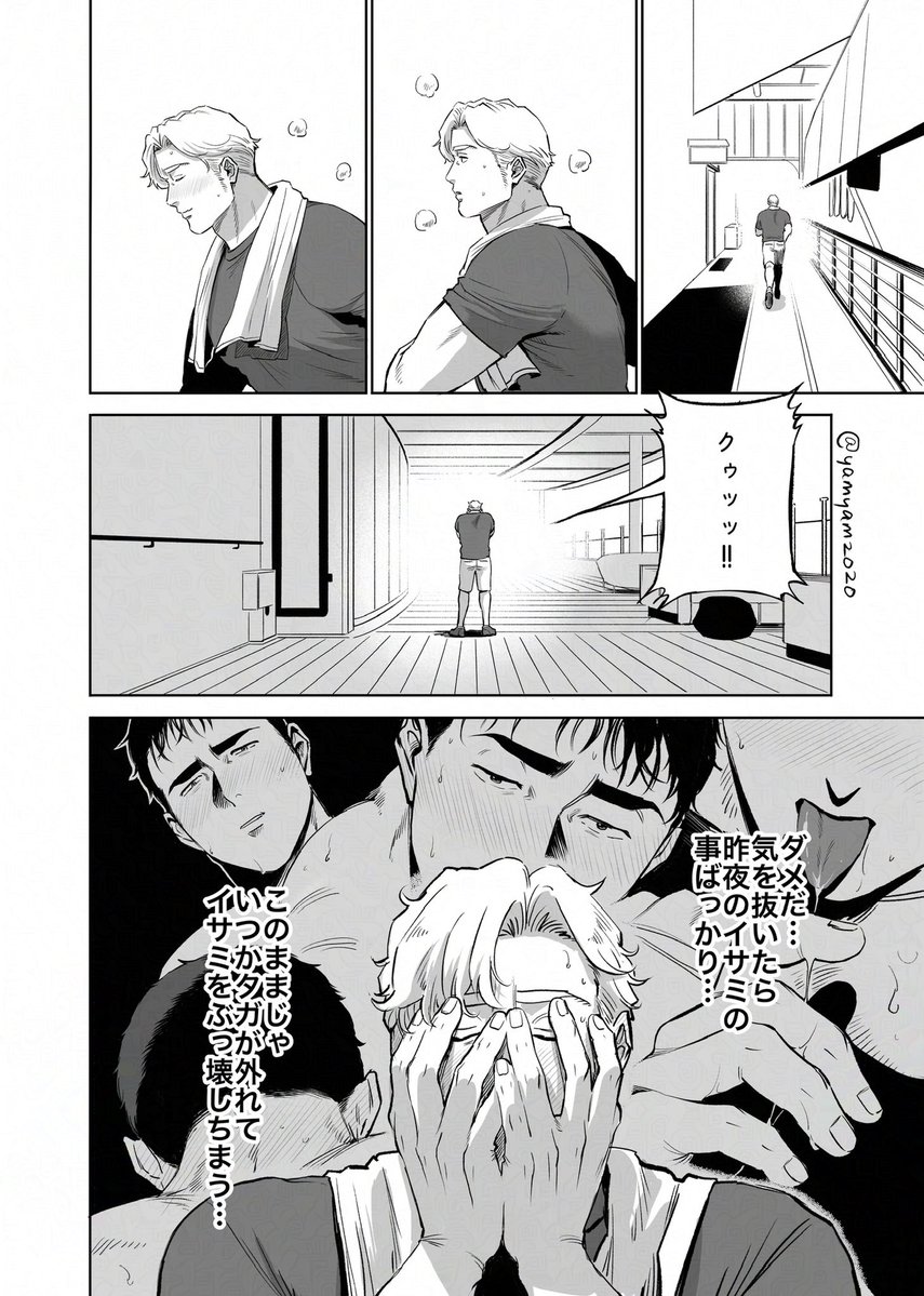 yamyamzozo's tweet photo. ポリ…スミ〜サ13 https://t.co/4faYXE6c8T