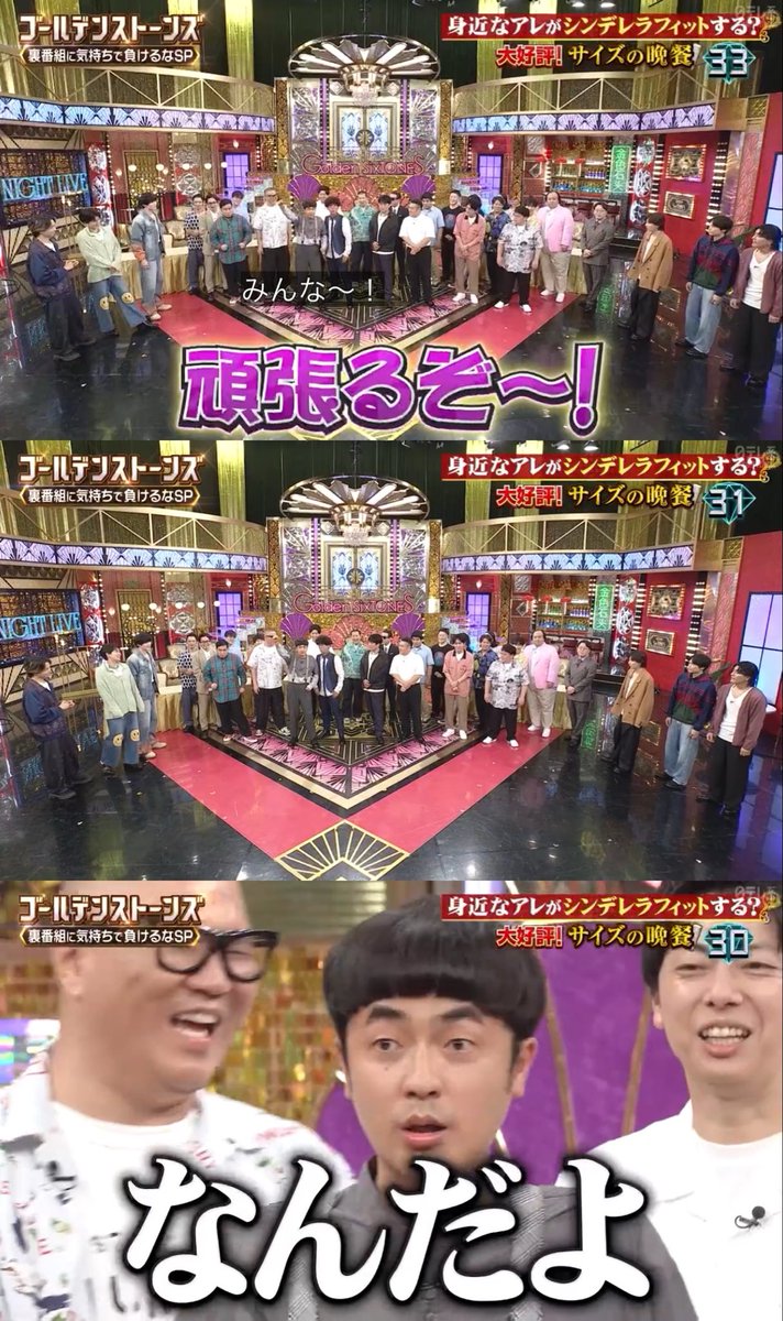 odo_69's tweet photo. 芸人が束になって松村北斗のコメント力に負けるな https://t.co/5NuDh1bZDt