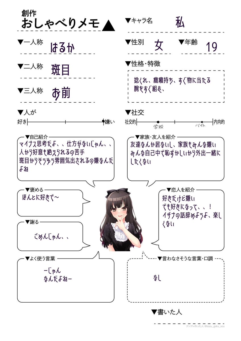 guma_ron's tweet photo. @ukc6x リプ失礼します！
参加失礼します。
リンク貼っておりますが画像のみの詳細も貼っておきますのでご縁があれば嬉しいです

https://t.co/YFno1dDdQF https://t.co/l6MIQy7jYh