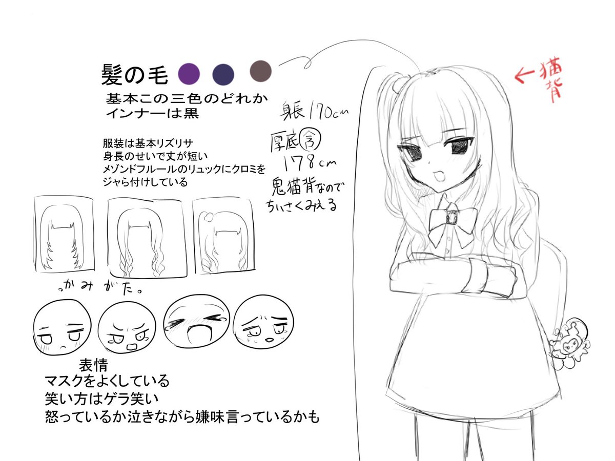 guma_ron's tweet photo. @ukc6x リプ失礼します！
参加失礼します。
リンク貼っておりますが画像のみの詳細も貼っておきますのでご縁があれば嬉しいです

https://t.co/YFno1dDdQF https://t.co/l6MIQy7jYh