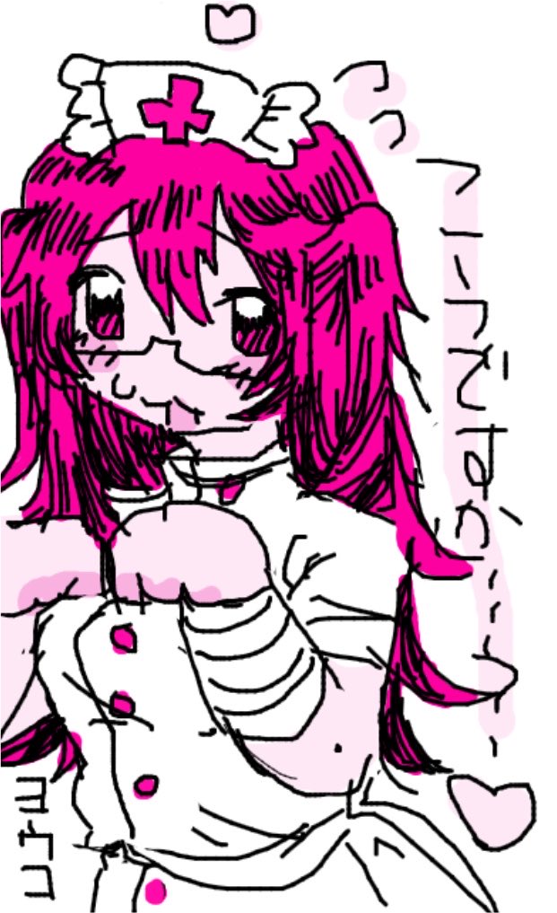 ReRelove77's tweet photo. 絵チャでかかせていただいたものたち https://t.co/gUwE1Kpyyh