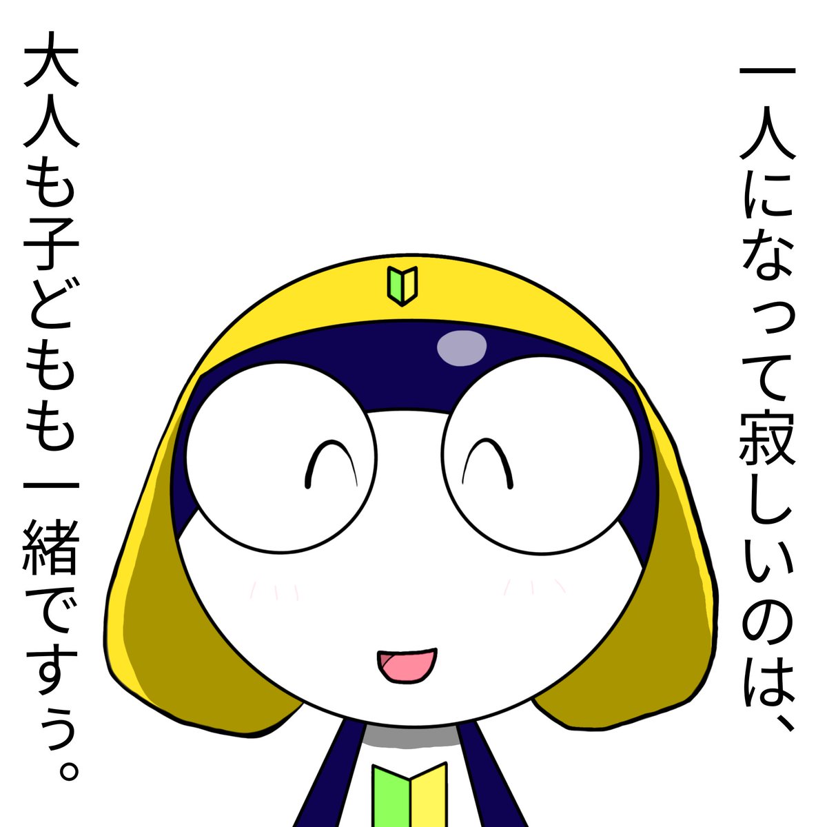 krtmgrkrdr's tweet photo. アニメのケロロ軍曹で一番好きな場面を描きました。第270話です。 https://t.co/FffWWlGlqE