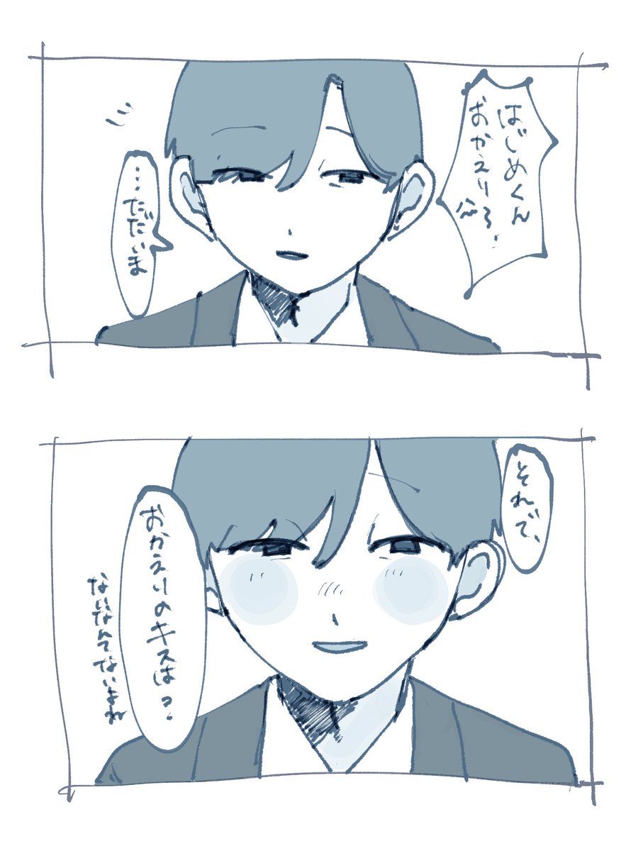 わ tweet media