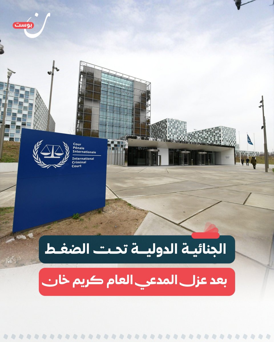 نون بوست tweet media