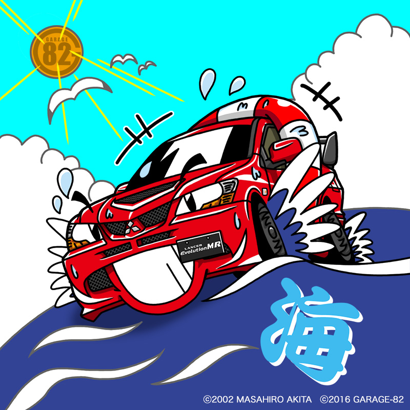 garage_82's tweet photo. ⛵️🌊本日の海水浴🌊🏄‍♂️
■ミツビシ　ランサーエボリューションⅧ MR
https://t.co/iV65Mix1ac

#GARAGE_82 
#ガレージ82 
#クルマイラスト 
#ミツビシ 
#ランサーエボリューション 
#ランエボ 
#ランエボ8 
#エボ8 
#mitsubishi 
#lancerevolution https://t.co/FzFkbENLCV