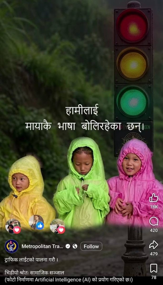 ModDhakal's tweet photo. नेपाल टेलिकम र ट्राफिक प्रहरीले समेत रुन्टीगढीका क्युटक्युट नानीहरुको तस्वीर प्रयोग गरेर विज्ञापन गरिरहेका छन्।
कसैलाई पनि सहमति विना र पारिश्रमिक दिए विना विज्ञापनमा प्रयोग गर्न पाईंदैन । बालबालिकको हकमा अभिभावकसँग लिखित सहमति लिनुपर्छ।
#advertising #modthinks https://t.co/qY9sFQOV8R