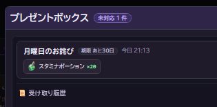 sake_3's tweet photo. 方舟のホムンクルス、「３連休が終わってしまうことについてのお詫び」とか「月曜日が来てしまうのでお詫び」みたいなのがちょいちょい来る https://t.co/VMm8N5CwsT