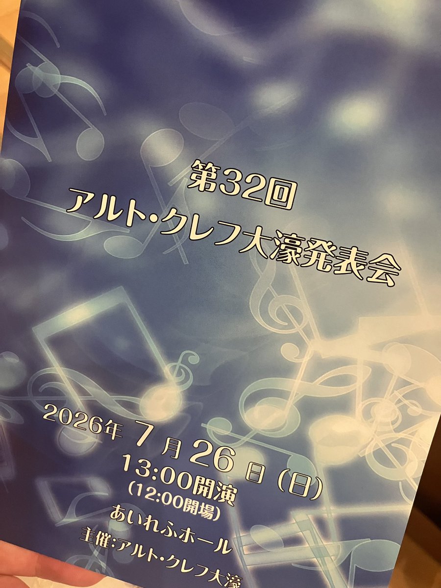 akiaoi48 tweet picture