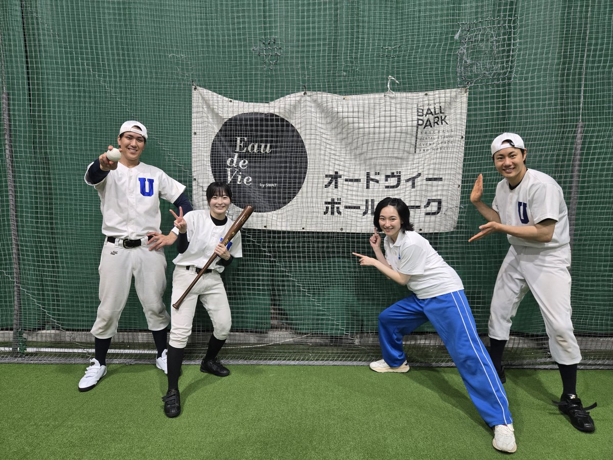 NoballProject's tweet photo. ｢真摯に取り組めば、きっと誰かが観てくれてます｣
お暑い中、ご来場誠にありがとうございました！！！
彼らはきっとまた夏に…
いや季節に関係なく帰ってきます…🔥
再試合をどうぞ楽しみにお待ちください⚾️！！！
#のぼーるProject https://t.co/dXQnYC3qcp