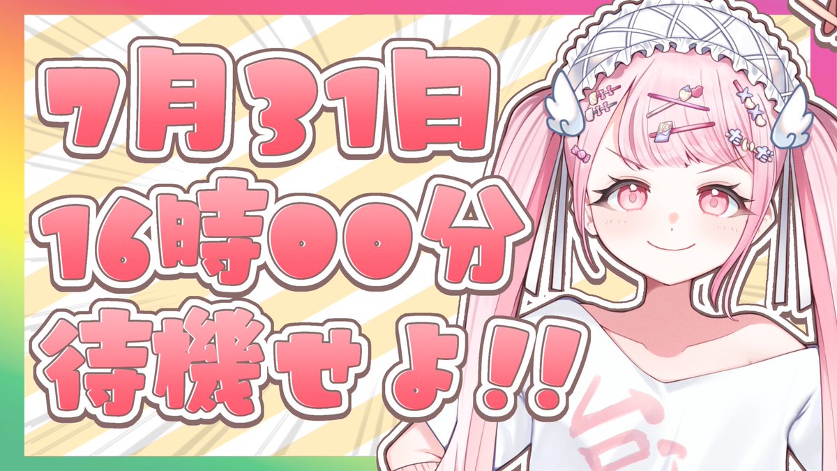 怠羽てり😪🪽🩷らずぴよ tweet media