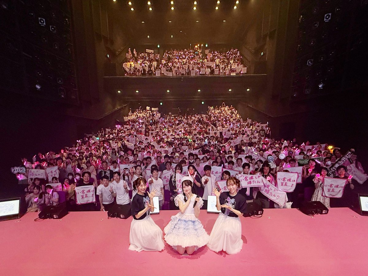 OY_A_Official's tweet photo. 🫧⋆｡˚──────୨୧──────˚｡⋆🐚

　　　　　　 Yui's＊Company.
　　　　LIVE TOUR 2026 SUMMER
　　　　～ #泡沫のマーメイド♡～

🐚⋆｡˚──────୨୧──────˚｡⋆🫧

京都劇場🩵
お越しいただいた皆様
ありがとうございました！✨

次回は8月9日(日)、群馬にて
お待ちしております🧜🏻‍🫶🏻
#小倉唯FCライブツアー2026
#泡沫のマーメイド