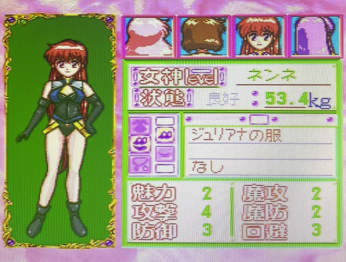 40th_usangoro's tweet photo. 今日7/26は #PCFX で #女神天国 Ⅱ (1996)が発売された日❗️㊗️30周年‼️
電撃PCエンジンの読者参加企画を原作とする前作の続編
ポリゴン3D格ゲーにハマったヤミママが、世界をポリゴン化すべく闇女神達に命令を出す。ママメガと聖女神達は阻止すべく立ち上がる
*発売日は8/9説もあり
#メガパラ https://t.co/W4sSQdPXhU