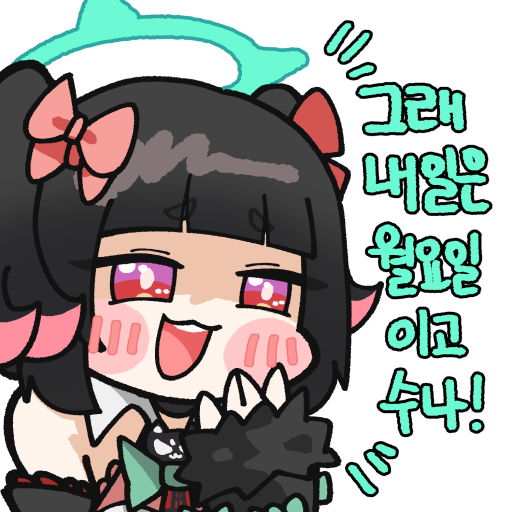 esiu3891's tweet photo. #zzzero #ゼンゼロ

🎧정말 힘든 한 주였어. 안 그래?
🖤그래, 그리고 내일은 월요일이야! https://t.co/BDZ4PwLZk9