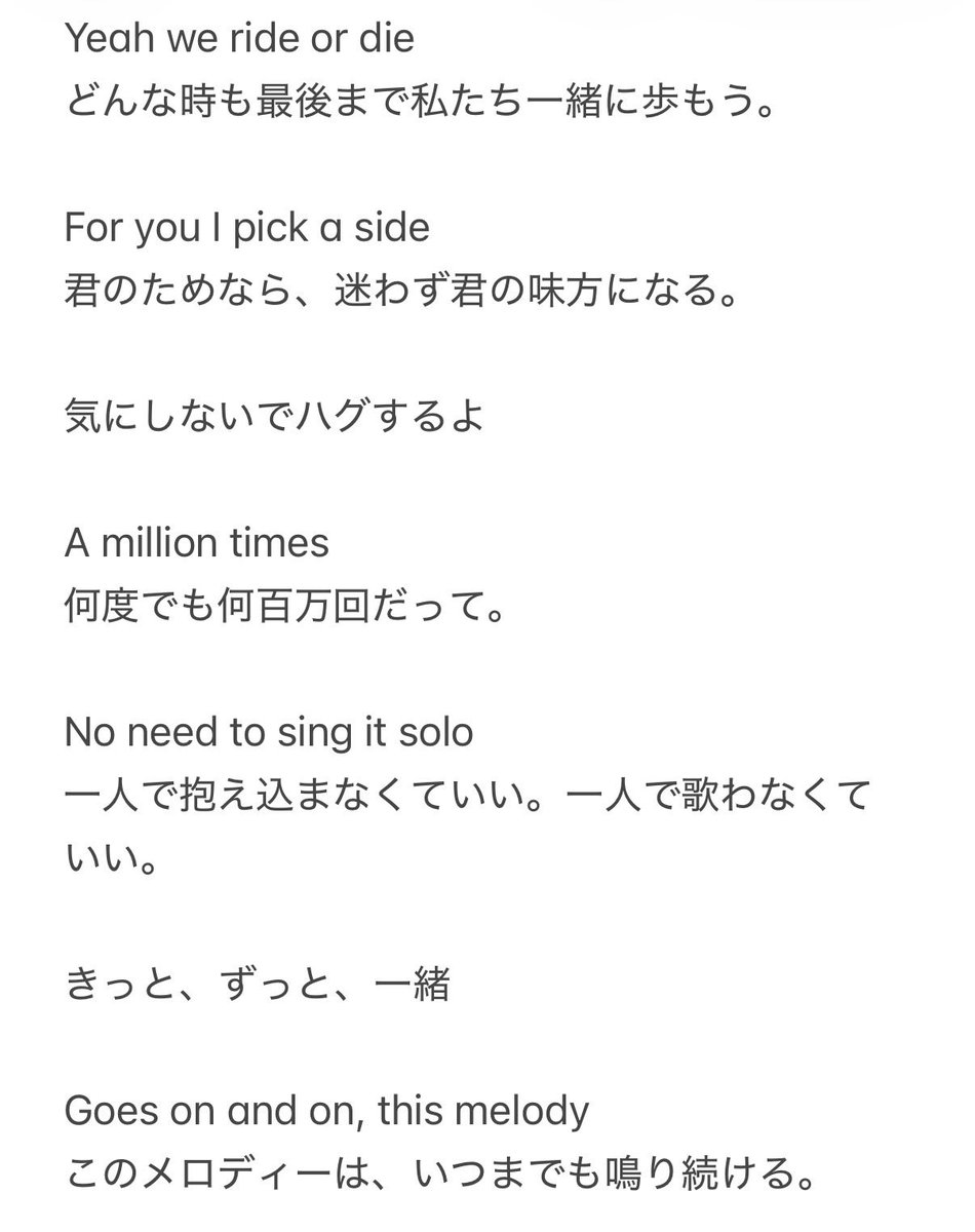 jiso0_87's tweet photo. ILLITさんとのFeat曲「I Got Your Back」でジスさんが描いた歌詞がヤバい😭😭😭
「私がそばにいるよ」をジスさんが表現するとこんな歌詞になるんだ😭😭😭
#HANA #JISOO #ILLIT #I_Got_Your_Back https://t.co/2tBIttnkQJ
