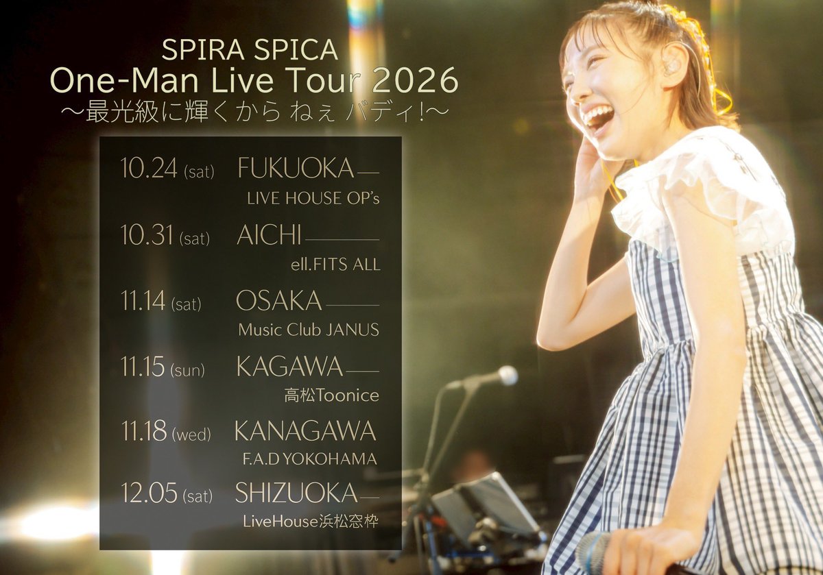 mkh0614's tweet photo. ワンマンライブツアー🎤🌟
先行受付今日このあと23:59までっ
🎫https://t.co/NFGMovZIiF

福岡、愛知、大阪、香川、神奈川、静岡の皆さん！スピラ・スピカが会いに行きます！

各地をフルバンド編成で回れるのが本当に嬉しい。初めましてのあなたも、久しぶりのあなたにも、会えるの楽しみにしとるね🤩 https://t.co/Hkt4MX1GOb