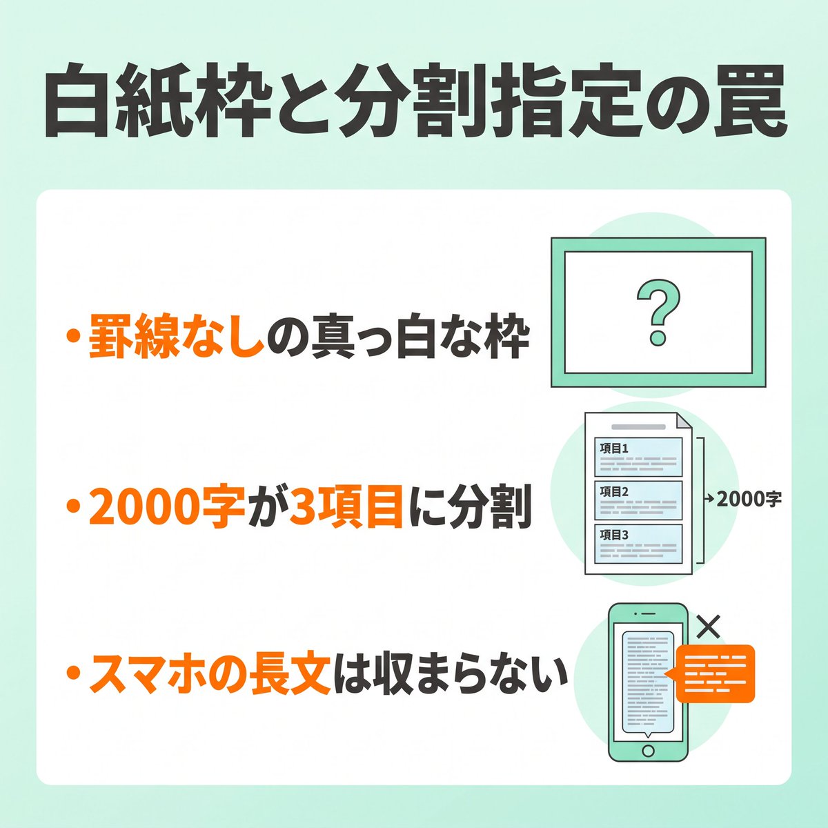 classvisit's tweet photo. 高3生必見🚨志望理由書をスマホで下書きしてない？実は大学の「指定用紙」には手書き指定や罫線なし、項目分割など罠がいっぱい😱今すぐ大学HPで実際の用紙を原寸大印刷して敵の土俵を確認しよう📝出願前のパニックを防ぐため今すぐ保存👇
#総合型選抜 #大学受験 #志望理由書 #高3 #推薦入試 #夏休み https://t.co/aJUCziUnZM
