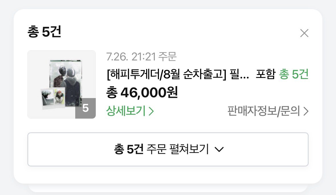 미친사람 tweet media