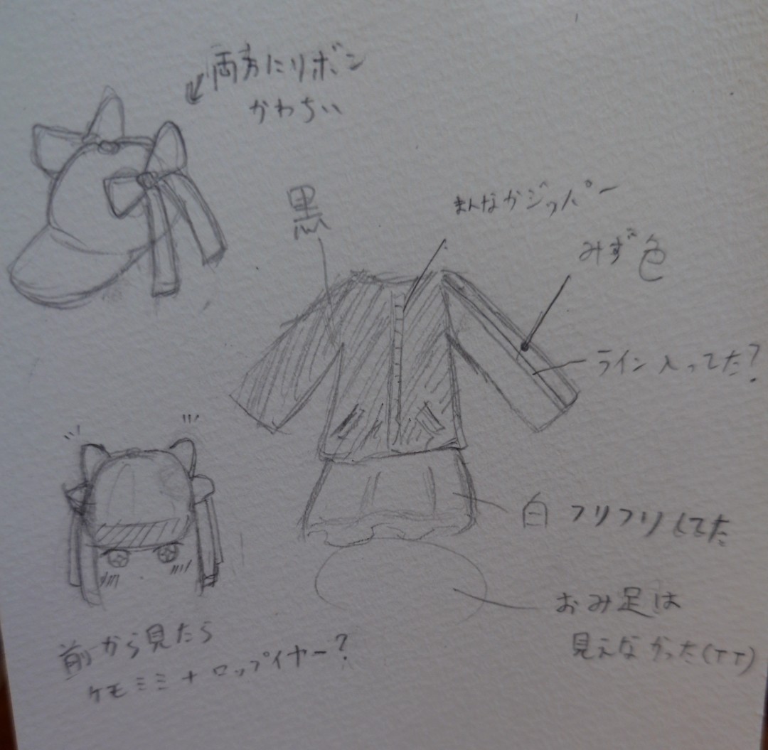NemiRe_3000's tweet photo. 覚え書き。これでがんばる。自信ないから隠すけど、

靴とか足回り見えなかったのが……( ߹꒳ ߹ ) https://t.co/fAWzUOW9CD
