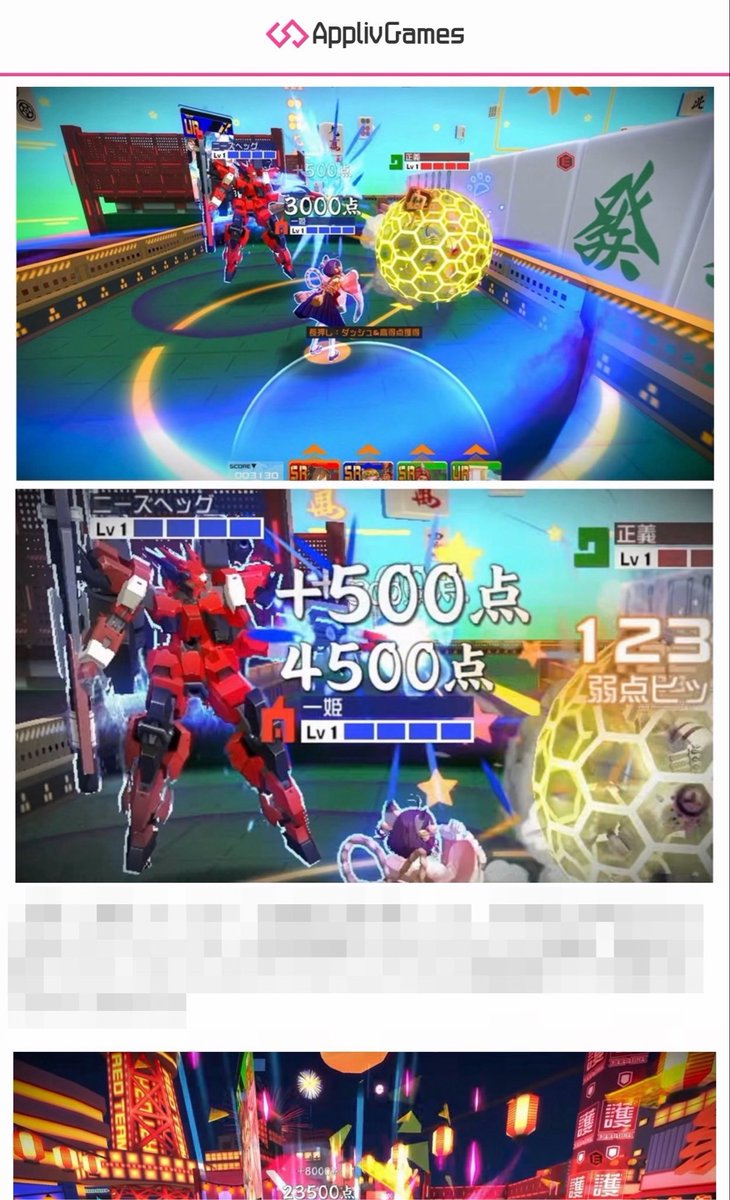 compass_AG's tweet photo. 🀄先行情報まとめ🀄

新ヒーロー「一姫（いちひめ）」と『雀魂』コラボについて、現時点で判明している情報をまとめました🖍

一姫についてはもちろん、気になるコラボカードの性能についても紹介しています！！

#コンパス
⬇️詳細⬇️
https://t.co/kpAzLu8E9L https://t.co/krgAizGi81