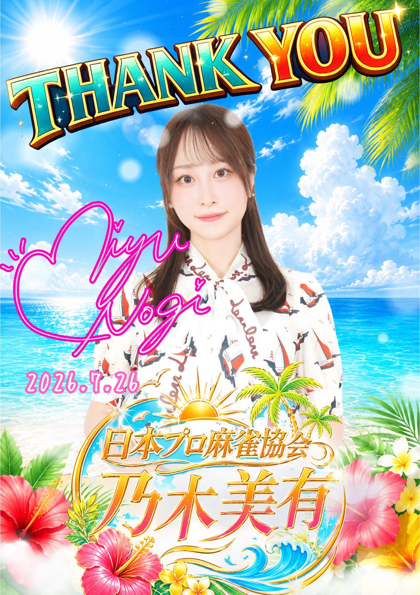 麻雀LAB tweet media