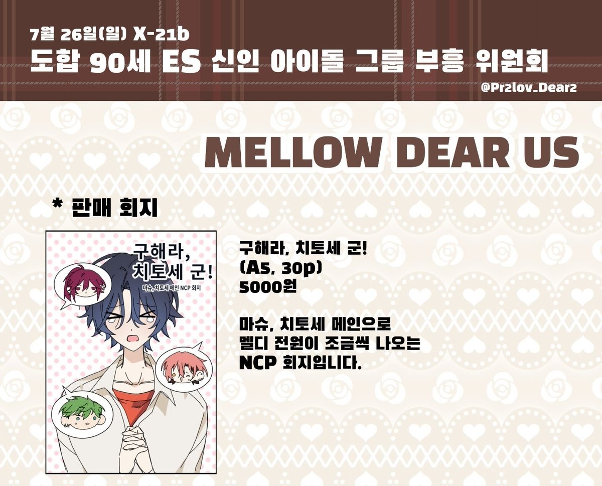 문이굴러가면문곰문곰문곰 tweet media