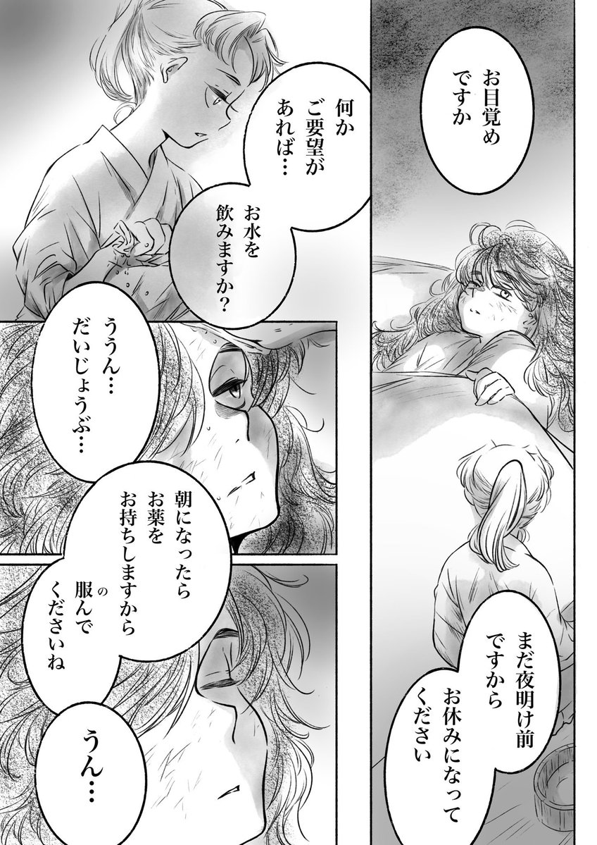 L9sC3rGImWzPRLW's tweet photo. （3/5）
3→4 https://t.co/mdL3iWSwf0