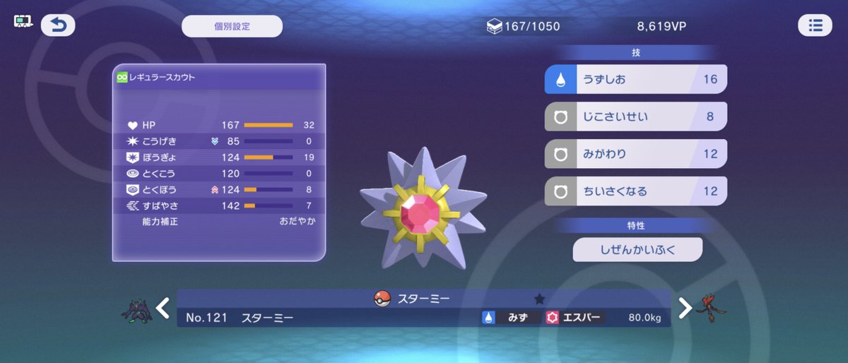 30Rocketmo69887's tweet photo. メガしない自分の型です https://t.co/mzsPXsjfle