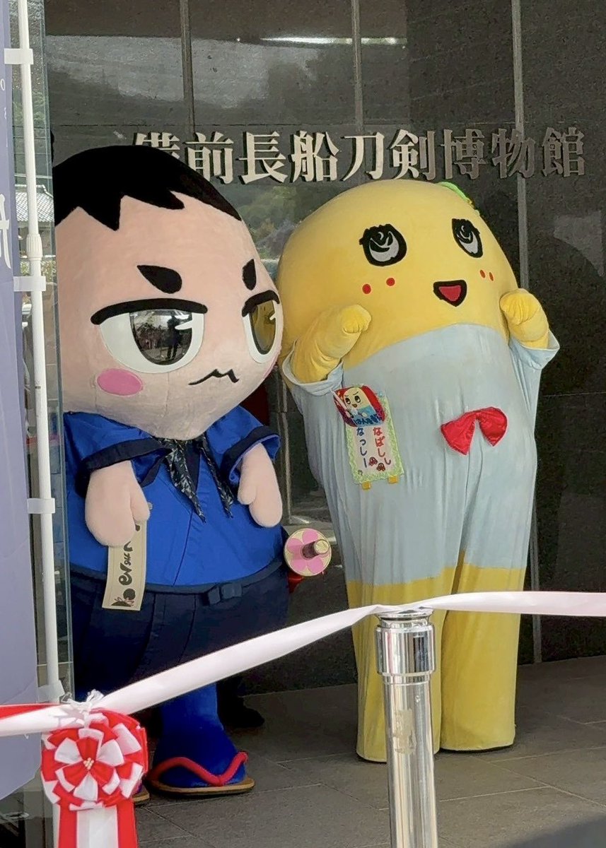 hitomarusamurai's tweet photo. きょうは、ふなっしー殿の刀剣展がはじまった日から、ちょうど一年だったでござるね！(,,Ⴃ ▽ Ⴃ,,)🍐⚔️✨

そして、ひとまるにとっては…

はじめて大きくなって、みんなの前に出陣した、とくべつな記念日でもあるのでござるつ！(,,＞ д ＜,,)/✨

とってもどきどき、とってもあつあつだったあの日から1年…(,,¯ ᆺ ¯,,)✨

たくさんのご縁と、たくさんの応援ぱわーにささえられて、がんばれているでござるよっ！(,,＞ д ＜,,)و💨✨

いつもありがとうでござる(,,T ∩ T,,)✨

これからも武士っと、一歩ずつ！
ひとまるぺーすで！
がんばるでござる！(,,Ⴃ д Ⴃ,,)و💨✨

#武士のひとまる
#備前長船刀剣博物館
#ふなっしーの刀剣展