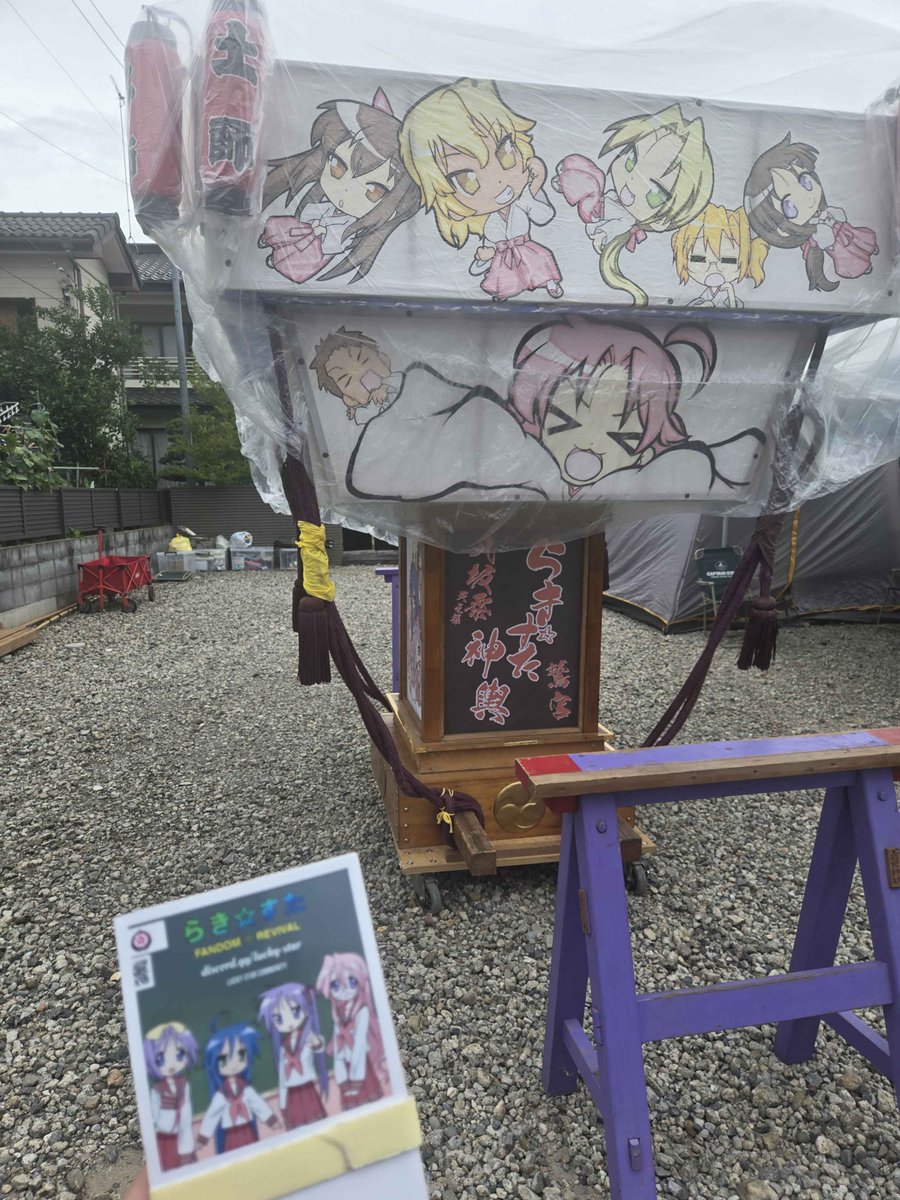 Konatabutreal's tweet photo. Exclusive Image Of the lucky star Revivalists visit to the lucky star festival today.

The lucky star community (LSC) and the lucky star fandom revival team have made this visit on behalf of all revivalists of lucky star who could not be present at the festival. https://t.co/xPO4IUf2ft