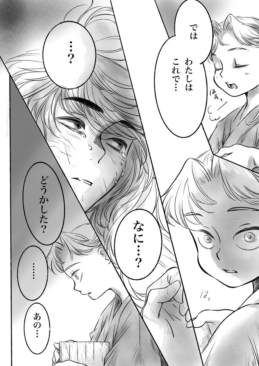 L9sC3rGImWzPRLW's tweet photo. （4/5）
5→6 https://t.co/kLQsu0ZjqC