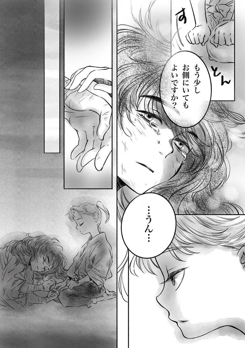 L9sC3rGImWzPRLW's tweet photo. （4/5）
5→6 https://t.co/kLQsu0ZjqC