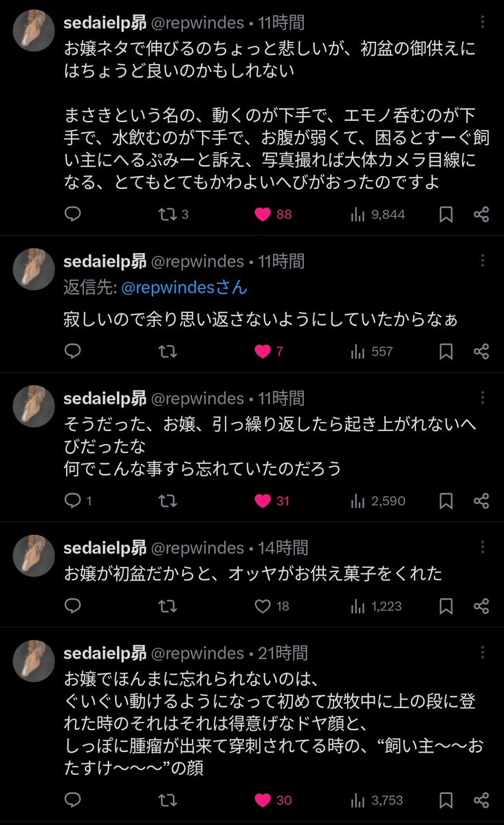 moukinx's tweet photo. 泣かせに来てる(⁽⁽ ⁰ ⁾⁾ Д ⁽⁽ ⁰ ⁾⁾)

頑張れ！ア○ホゥ🐥の涙腺！！！！ https://t.co/E9JTUpRZjO