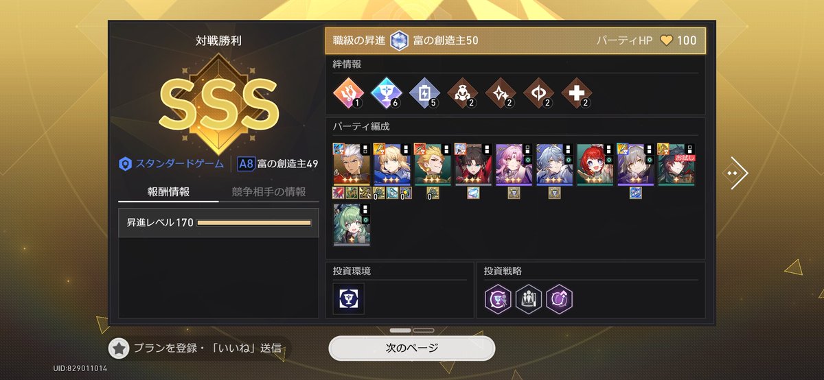 umtk158's tweet photo. 😁 https://t.co/HGWLG1fXRq